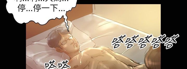 魅力女孩第32話