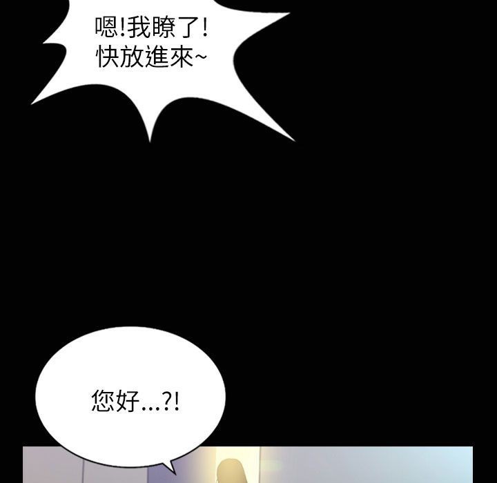 魅力女孩第32话