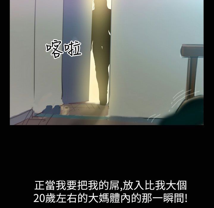 魅力女孩第32话