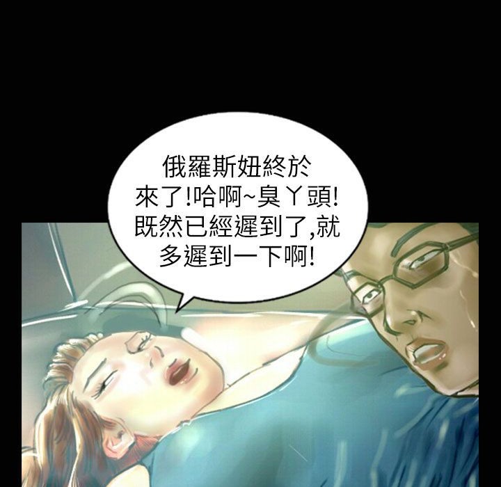 魅力女孩第32話