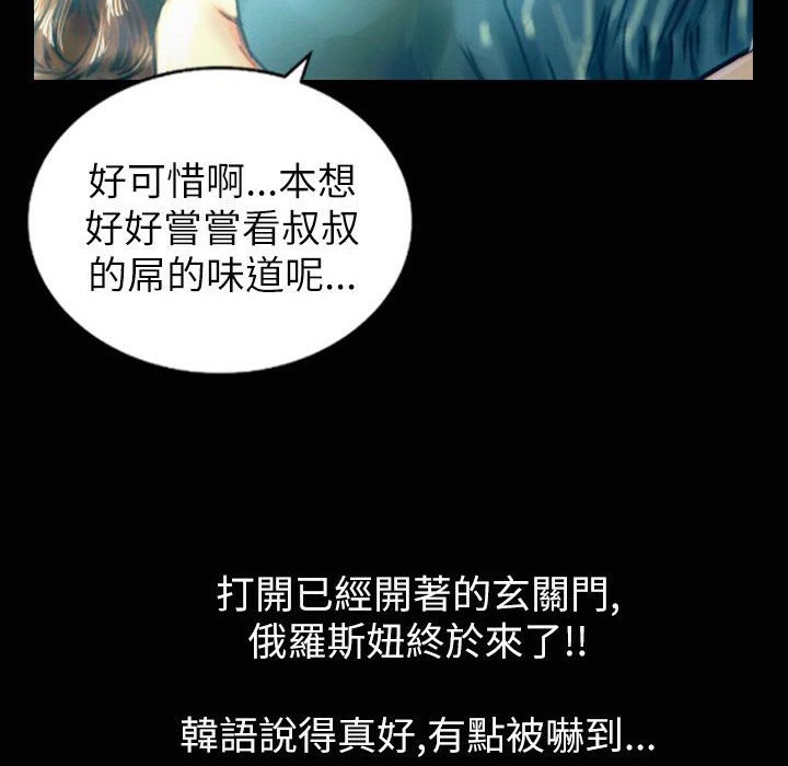 魅力女孩第32話