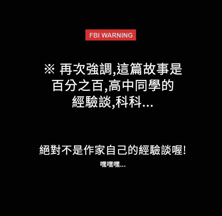 魅力女孩第33话