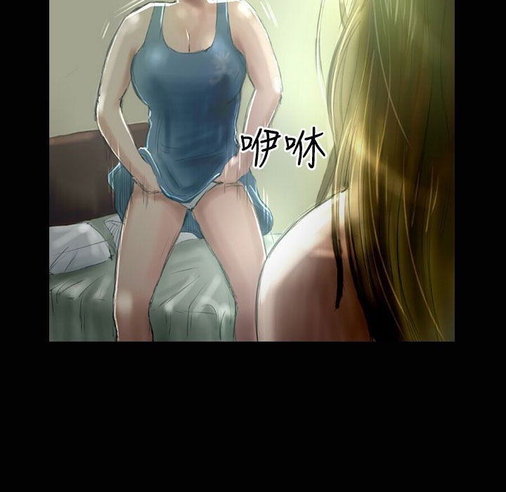 魅力女孩第33话