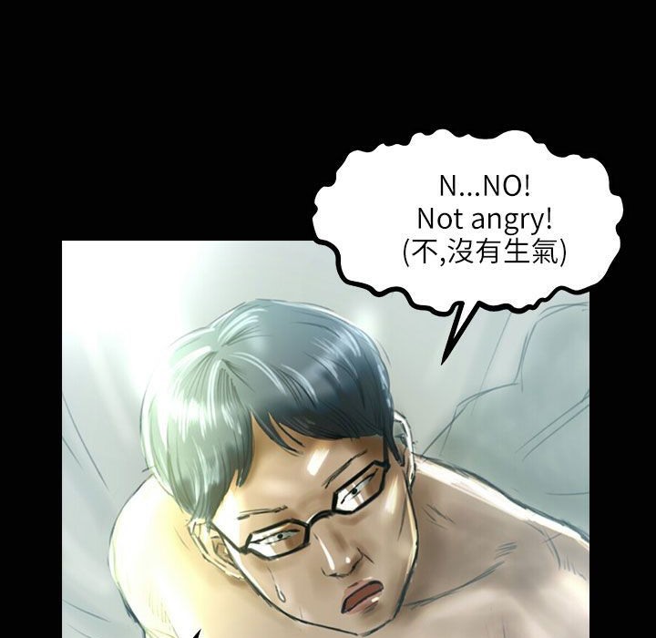 魅力女孩第33話