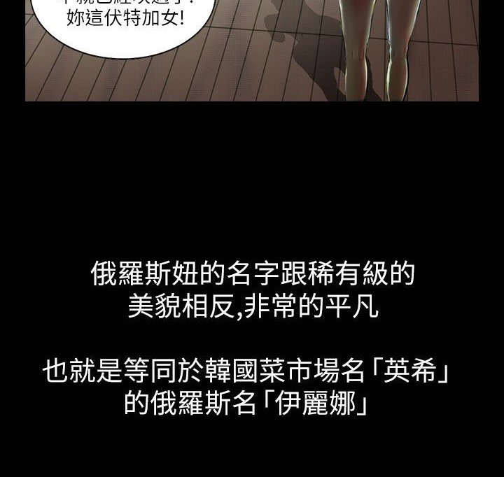 魅力女孩第33話