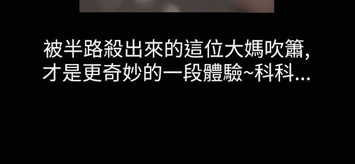 魅力女孩第33話