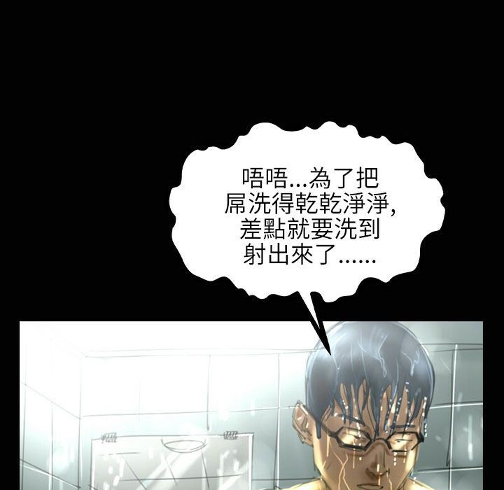 魅力女孩第33话