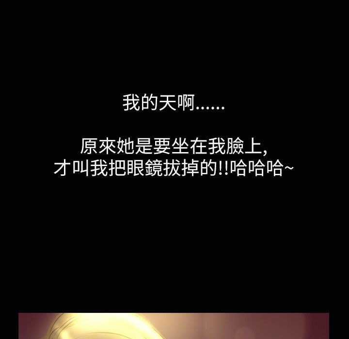 魅力女孩第33話