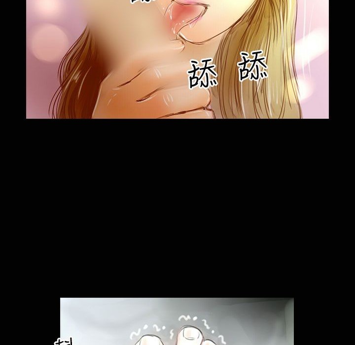 魅力女孩第33話