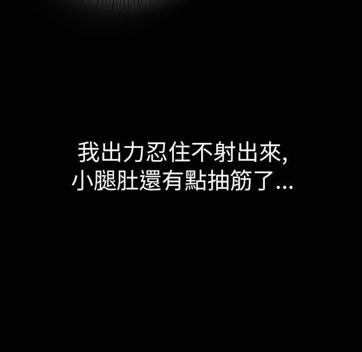 魅力女孩第33话