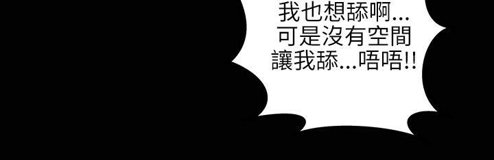 魅力女孩第33话