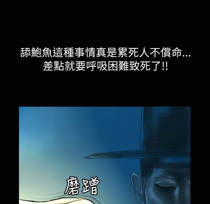 魅力女孩第33话