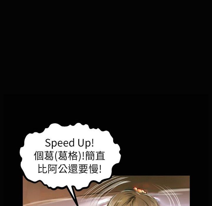 魅力女孩第34話