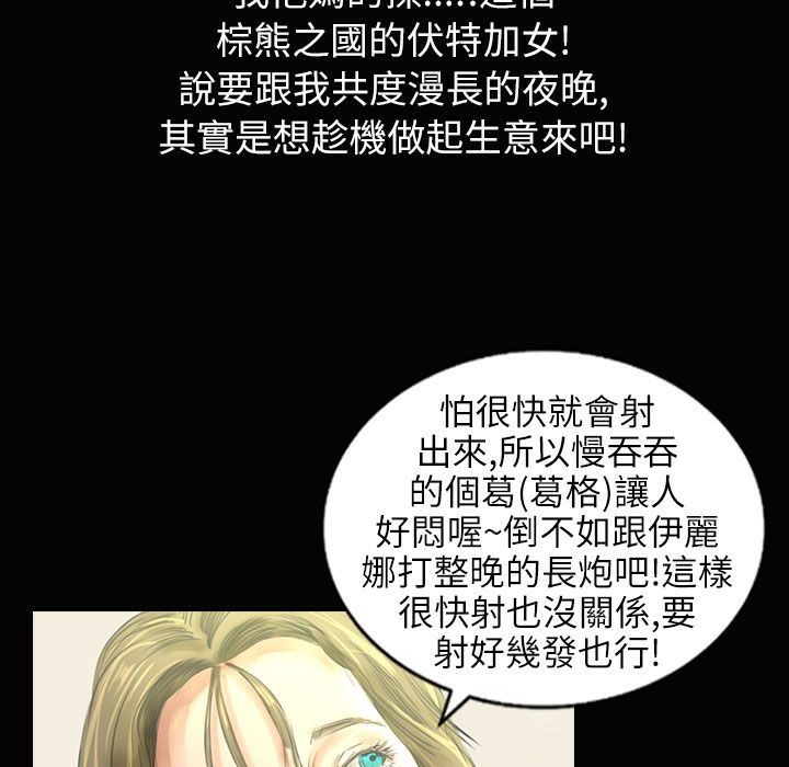 魅力女孩第34話