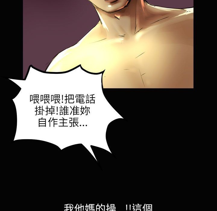 魅力女孩第34話