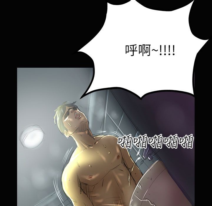 魅力女孩第34話