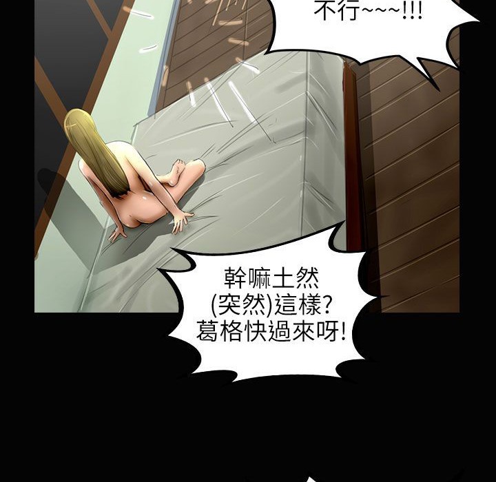 魅力女孩第34話