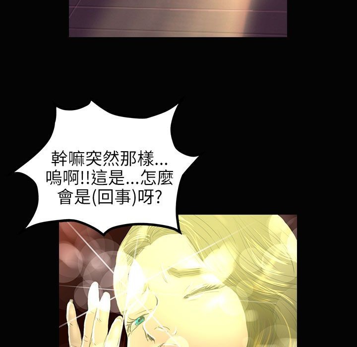 魅力女孩第34話