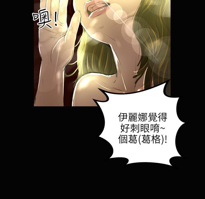 魅力女孩第34话