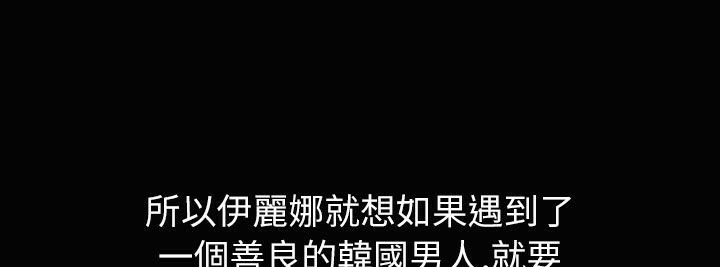 魅力女孩第34话