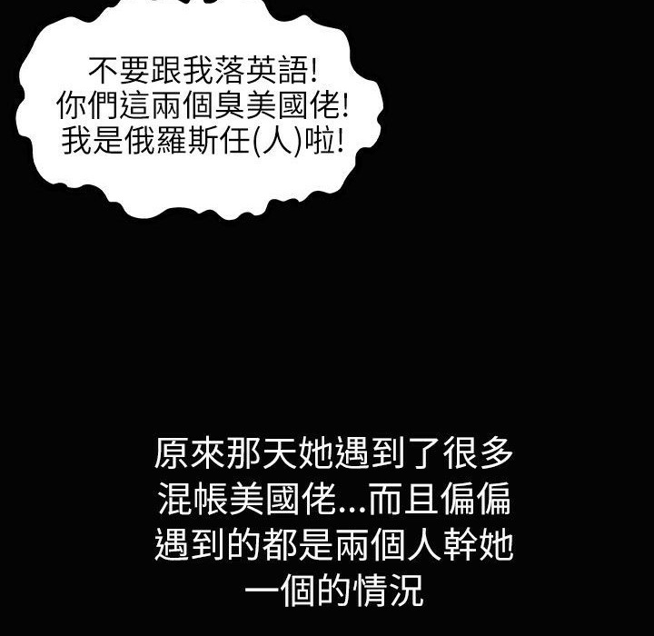 魅力女孩第34話