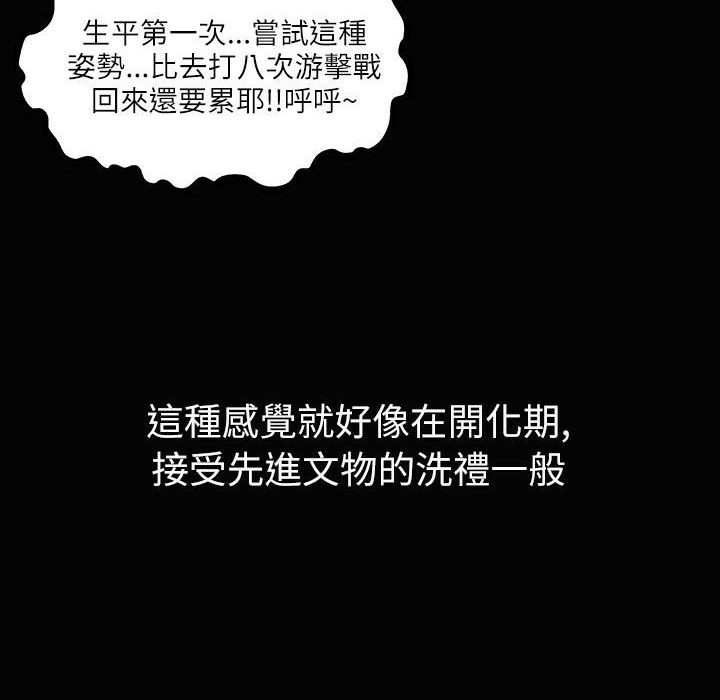 魅力女孩第34話