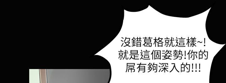 魅力女孩第34話