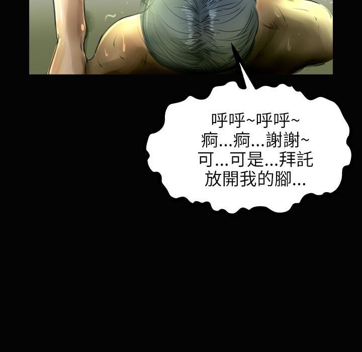 魅力女孩第34話