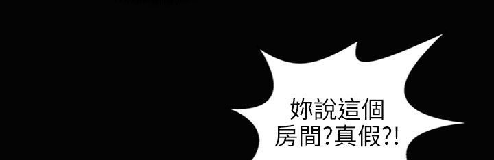 魅力女孩第34話