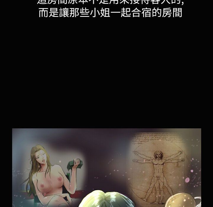 魅力女孩第34話