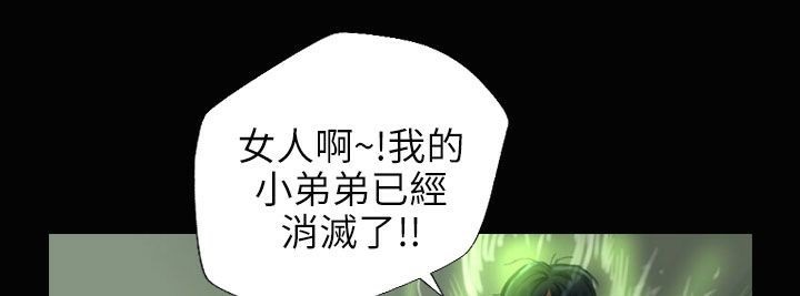 魅力女孩第34话