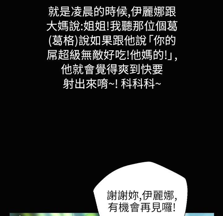 魅力女孩第34話