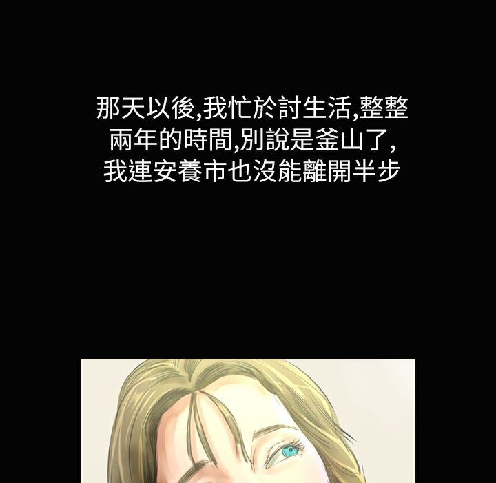 魅力女孩第34话