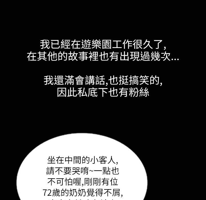 魅力女孩第35話