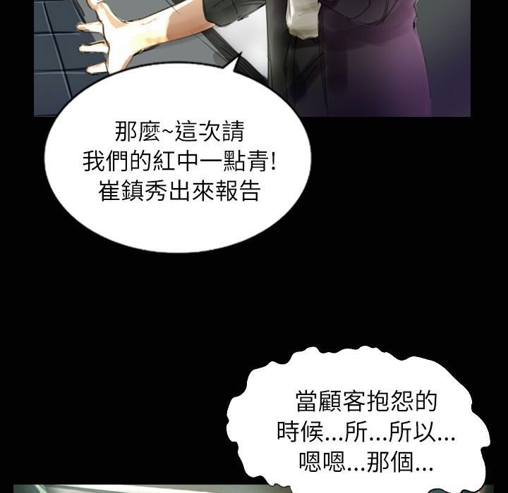 魅力女孩第35話