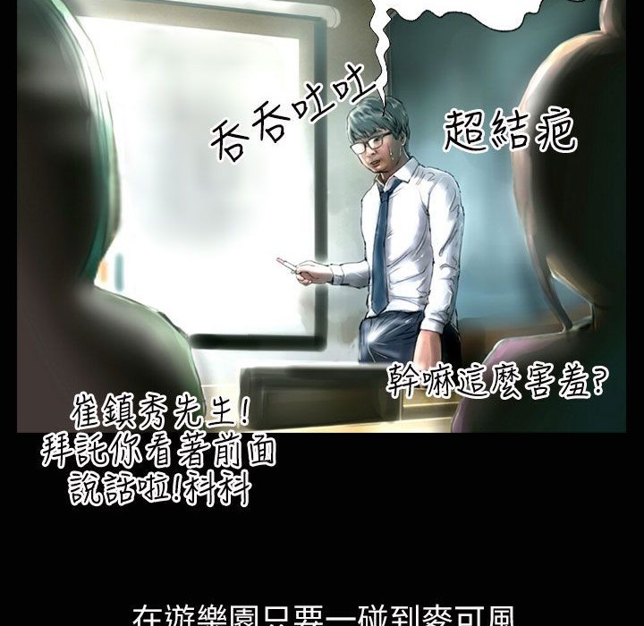 魅力女孩第35話