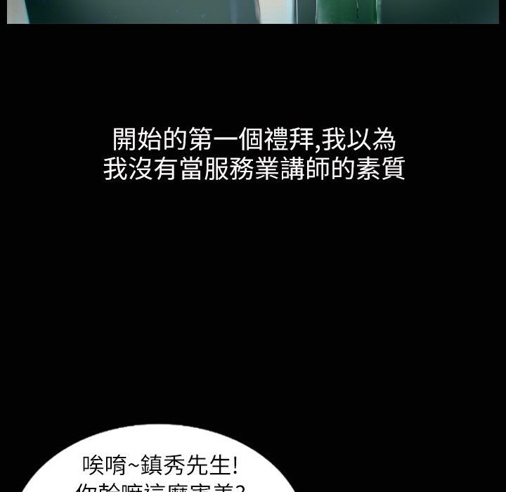 魅力女孩第35話