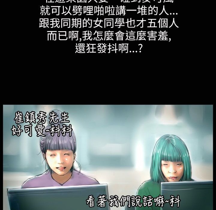 魅力女孩第35话