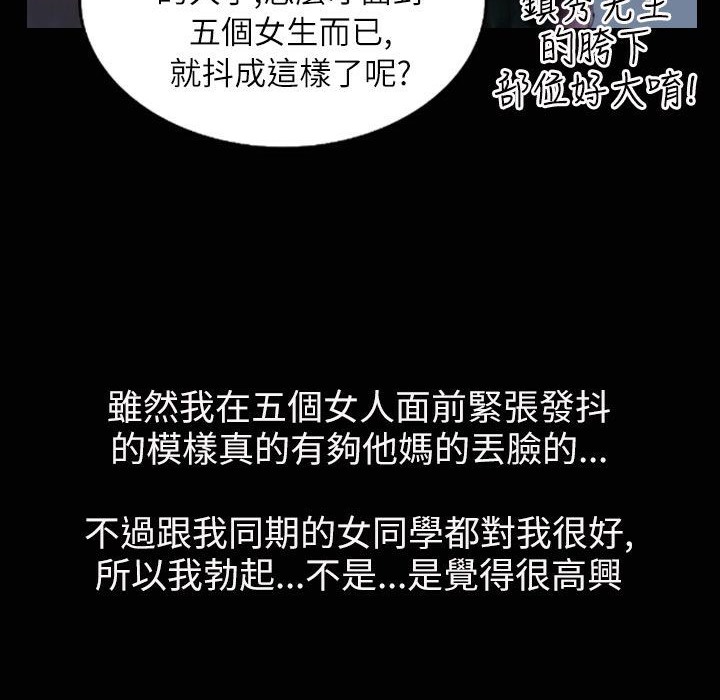 魅力女孩第35話