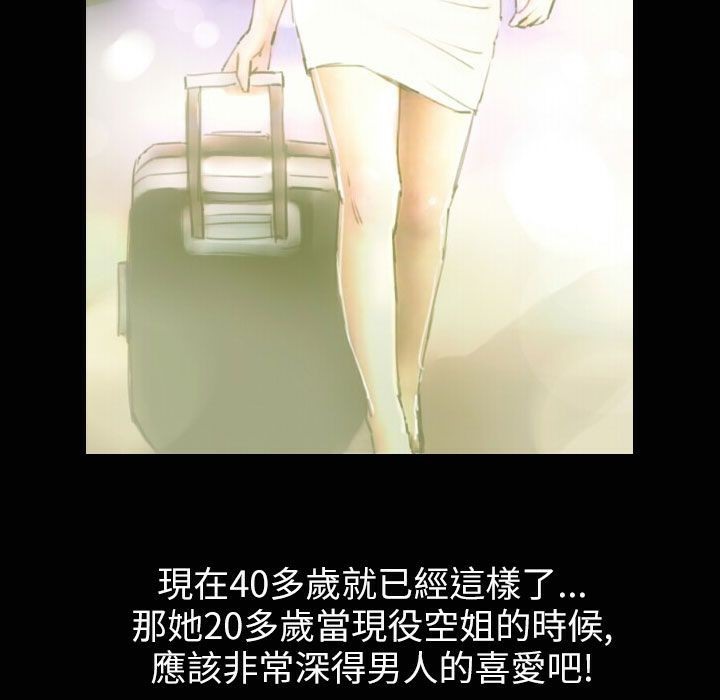 魅力女孩第35话