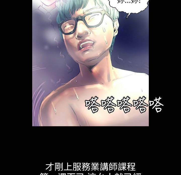 魅力女孩第35話