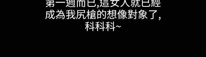 魅力女孩第35话