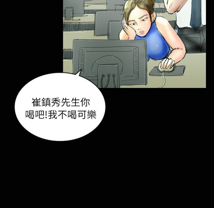 魅力女孩第35话