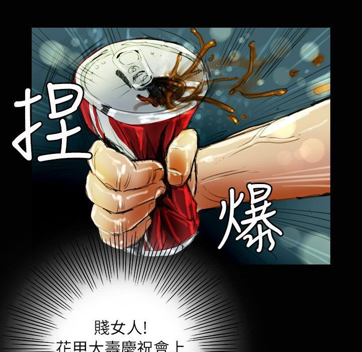 魅力女孩第35话