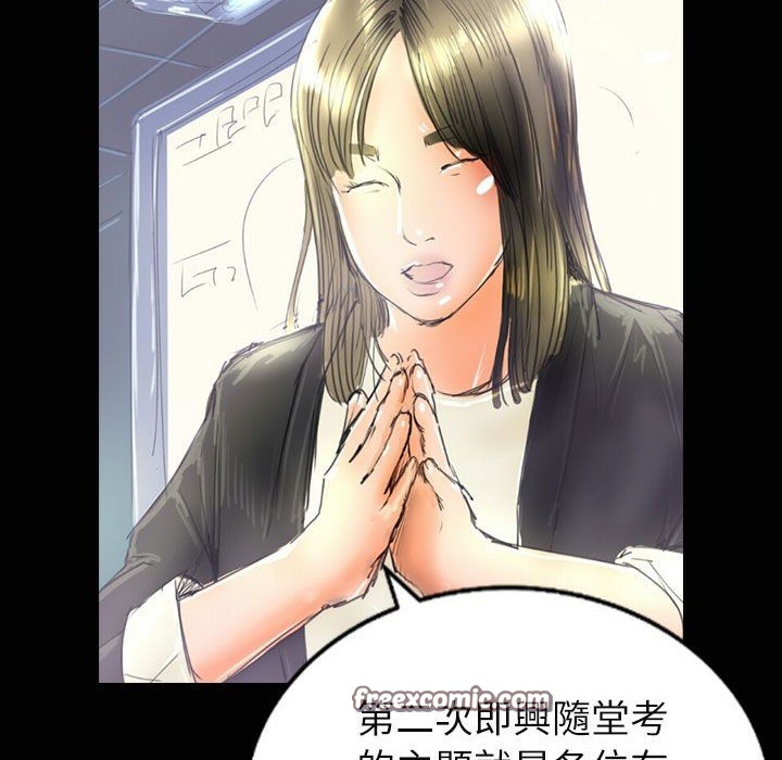 魅力女孩第35話