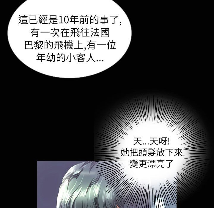 魅力女孩第35话