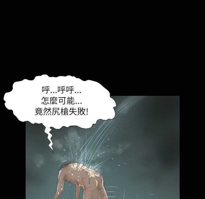 魅力女孩第35話