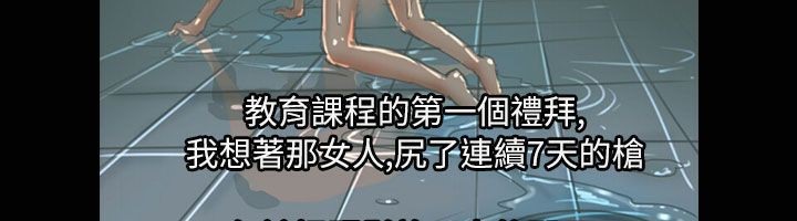 魅力女孩第35话