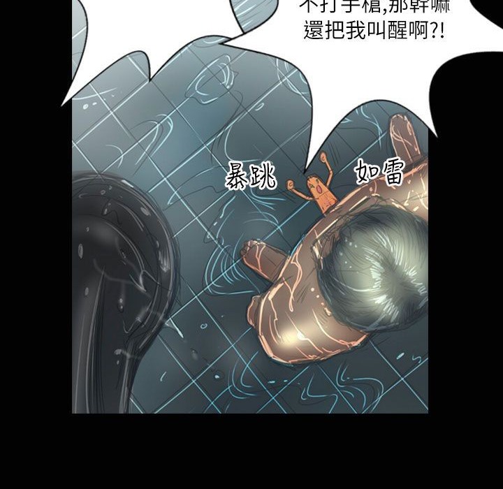 魅力女孩第35話