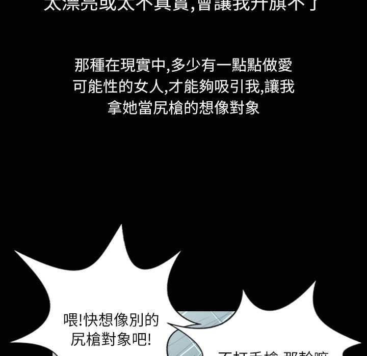 魅力女孩第35话